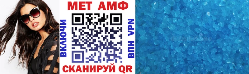 АМФ VHQ  Купить  Олёкминск 