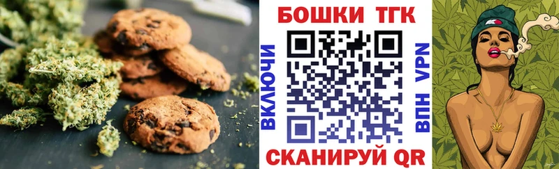 Еда ТГК конопля  Купить  Олёкминск 