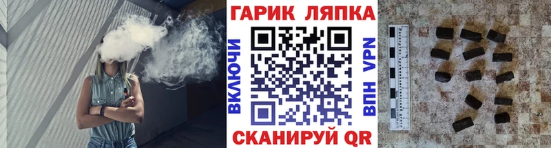 ГАШ Cannabis  Купить  Олёкминск 