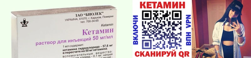 КЕТАМИН VHQ  Купить где  Олёкминск 