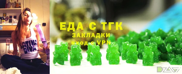 дистиллят марихуана Гусев