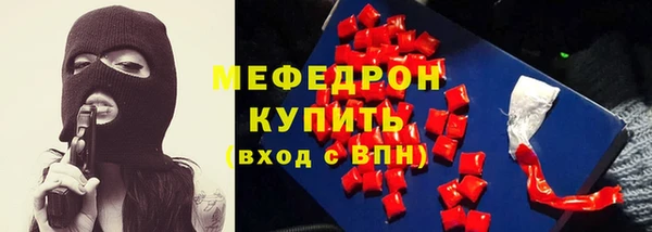 амф Гусь-Хрустальный