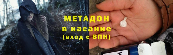 jwh Гусиноозёрск