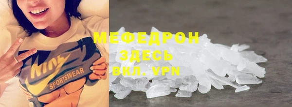 MDMA Дмитров