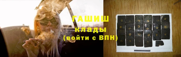 jwh Гусиноозёрск