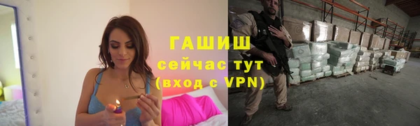 jwh Гусиноозёрск