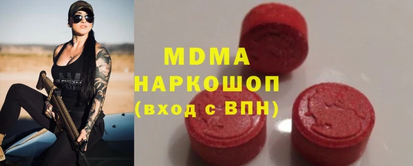 амф Гусь-Хрустальный