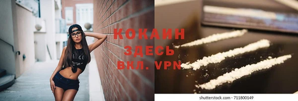jwh Гусиноозёрск