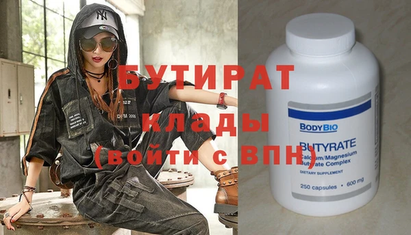 jwh Гусиноозёрск