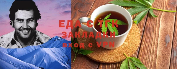 каннабис Дмитриев