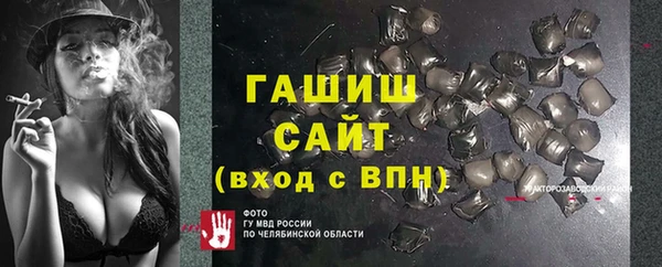 дистиллят марихуана Гусев