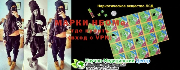 jwh Гусиноозёрск