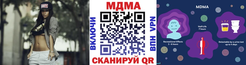 Купить закладки Олёкминск MDMA молли