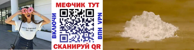 Мефедрон mephedrone  Купить где  Олёкминск 