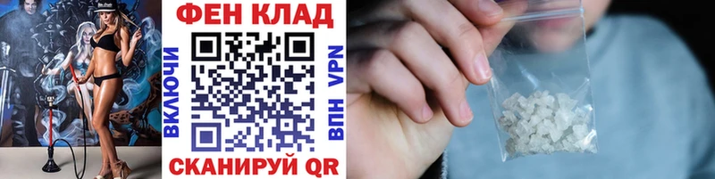 МЕТАМФЕТАМИН кристалл  Купить закладки  Олёкминск 