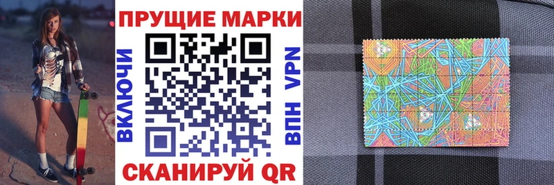 Купить  Олёкминск  Наркотические марки 1,5мг 