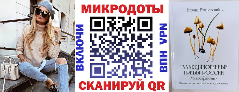 Купить закладки  Олёкминск  Псилоцибиновые грибы ЛСД 